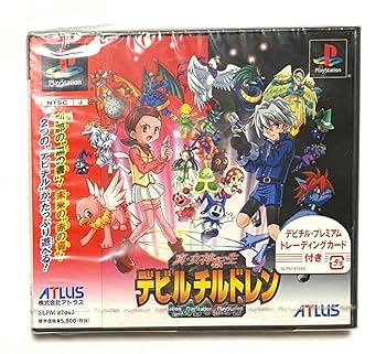 【中古】真・女神転生　デビルチルドレン　ランド 真・女神転生デビルチルドレン 黒の書 中古ゲーム | ブックオフ